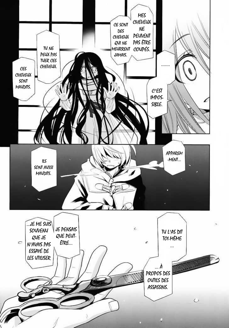 img Dansai Bunri no Crime Edge 39